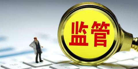 未提前披露減持計(jì)劃及未按規(guī)定停止買賣公司股份,金力泰持股5%以上股東收深交所監(jiān)管函