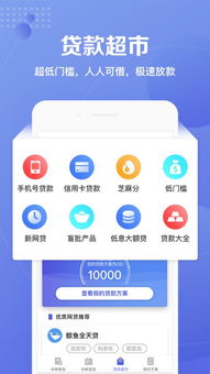 信用牛牛app手機(jī)版 信用牛牛下載 2.6.3106 安卓版 河?xùn)|軟件園