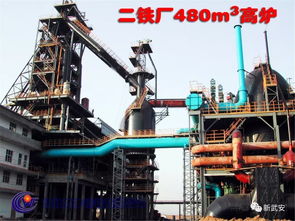 一組珍貴老照片 記錄武安鋼鐵40年的奮進(jìn)的腳步