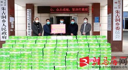 愛心企業助力驛城區疫情防控，捐贈物資并科普金融知識流程外包